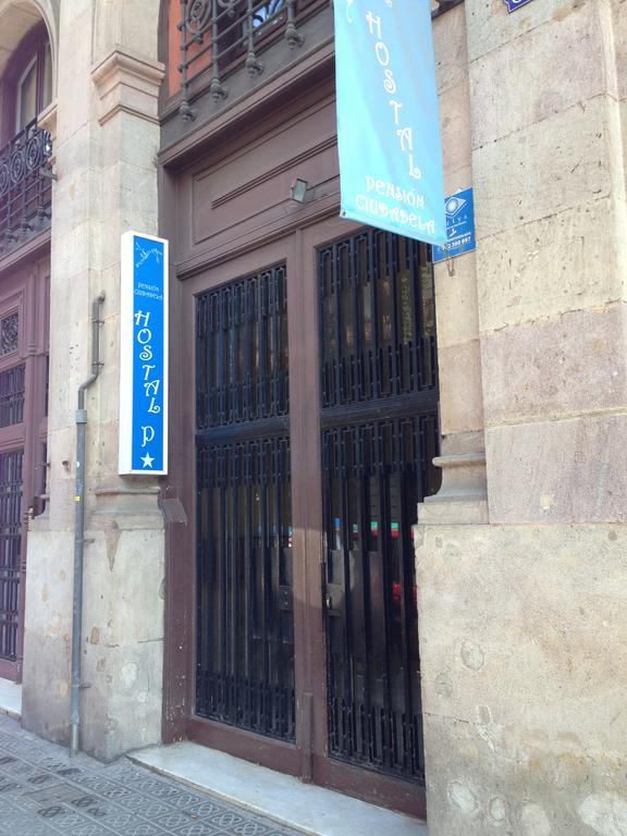 Ciudadela Pensión